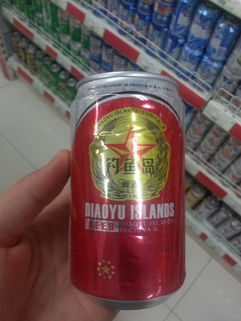 Fishing Island Beer