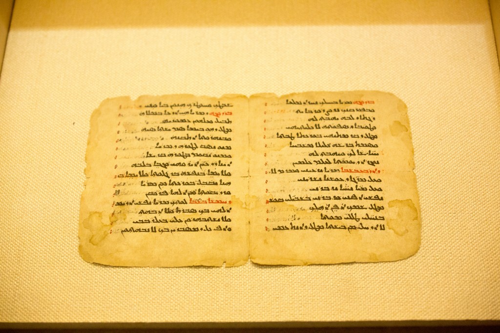 A Copy of Psalms written in Syriac and found in the Dunhuang Caves