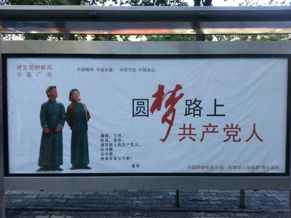 This ad is part of a propaganda blitz pushed by Xi Jinping to revive 'traditional' Chinese values. 