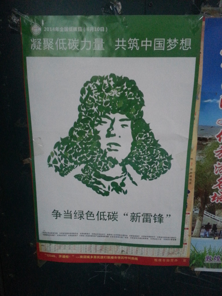 Condense the Low Carbon Power, Build Together the Chinese Dream, Fight for a Green, Low Carbon, "New Lei Feng"